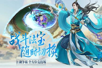 天御奇缘图2