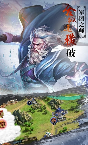 合成大西瓜游戏安卓图3