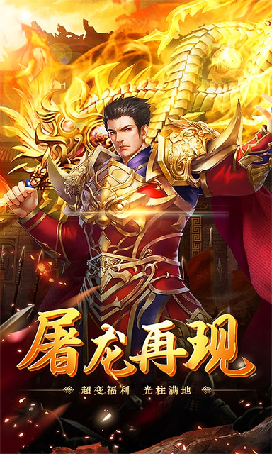 漫游都市安卓版图2