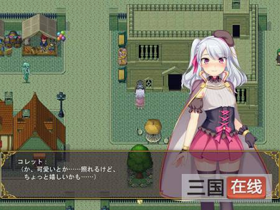 炼金术士柯蕾特图1