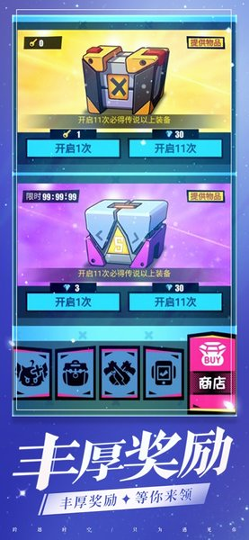 少女冲冲冲游戏图1