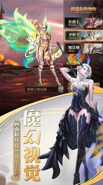 君之剑域图4