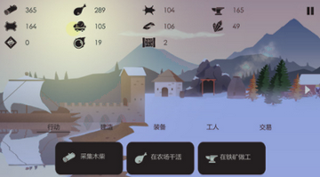 篝火遗忘的土地图3