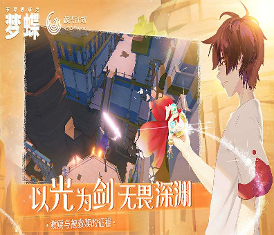 玉米骑士与小麦公主图1