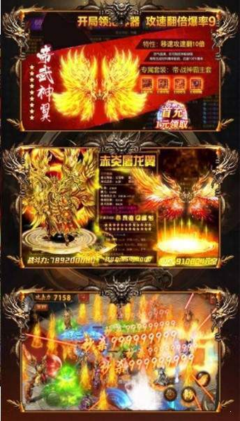 圈圈我最大图1