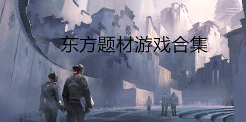 长安风月传图4