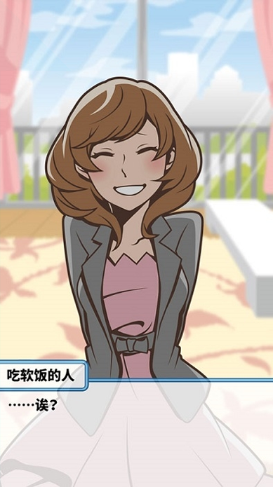飞花仙侠图4