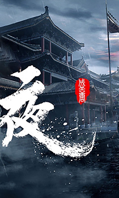 梦幻怪兽2.17强抓版图1