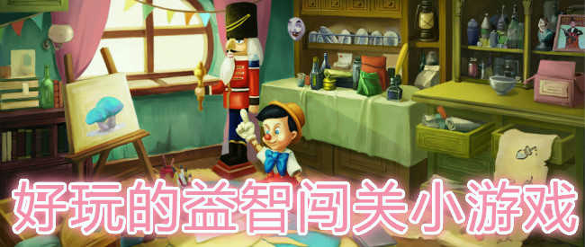 像素射手狂热图2