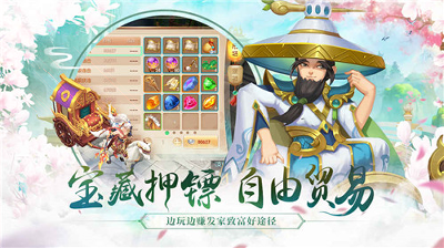 狂暴合击sf传奇图1