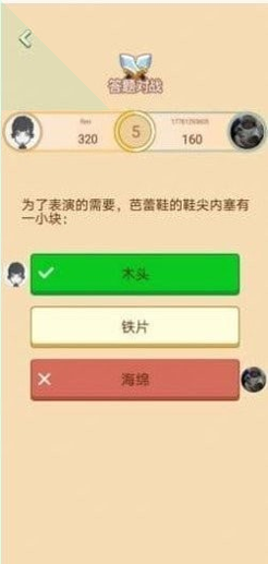 僵尸毁灭工程手机版中文版图4