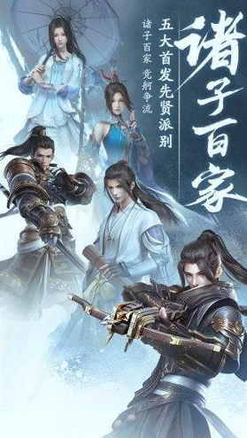 秦时明月世界腾讯版图2