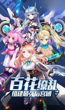 飞花仙侠图2