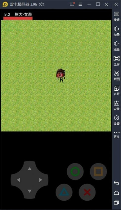 君之剑域图2