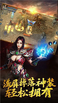 攻速刀炼狱复古传奇图1