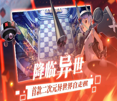 荒莽天下之上古修仙图2