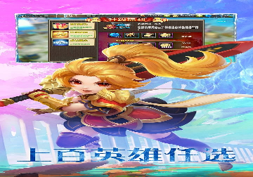 玉米骑士与小麦公主图3