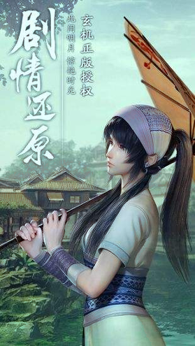 秦时明月世界腾讯版图3