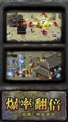 龙腾传世狂龙紫电图1