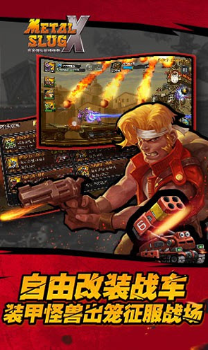 玉米骑士与小麦公主图4