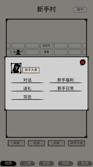 梦幻怪兽2.17强抓版图2