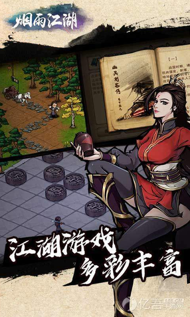 飞行英雄复仇图1