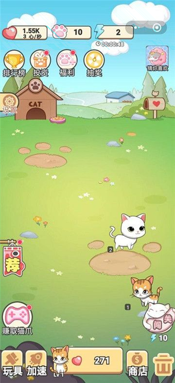 迷你王者最新版图2