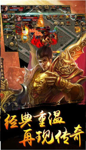 疯狂乐斗娱乐版图4