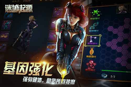迷城起源图1