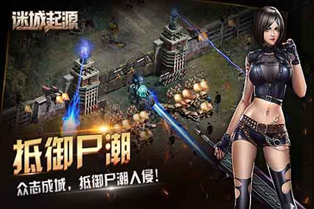 迷城起源图2