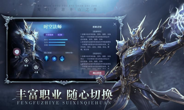 龙裔之剑图4