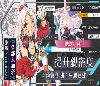 指尖消星星手游图2