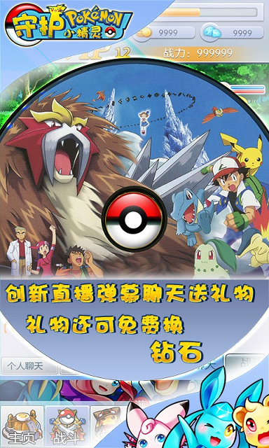 疯狂乐斗娱乐版图3