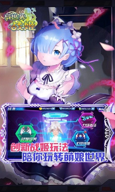 宝石秘密城堡图1