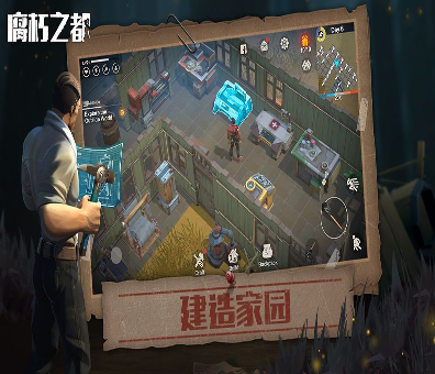 复仇女神：神秘之旅3图4