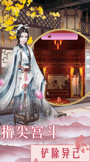 丛林搬木工图2