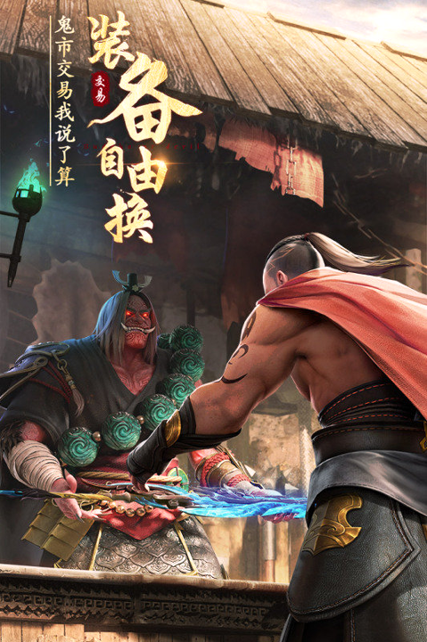 绝世仙王九游版图3