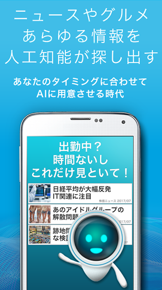 合并大行星图1