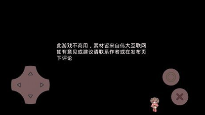 丢失的爱图2
