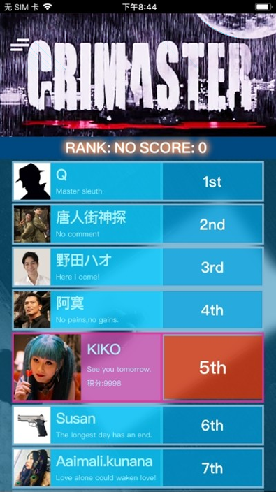 火柴人坑爹神偷图3