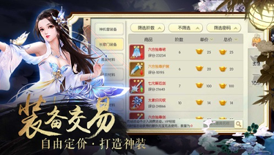 复仇女神：神秘之旅3图2