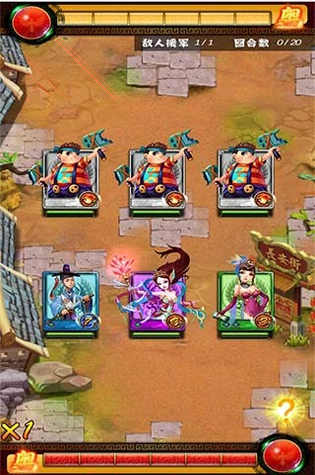 狭小转弯图2