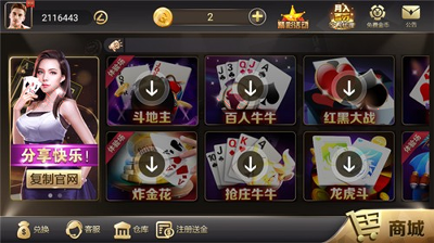 画边武器图2