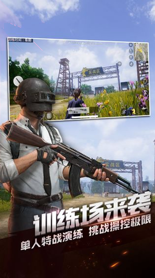 消除罗斯方块图4