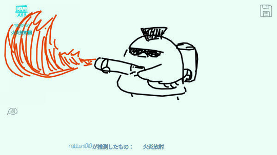 draw and guess图3