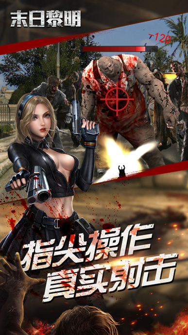 宝石秘密城堡图2