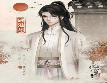 阴阳师桌面版图3