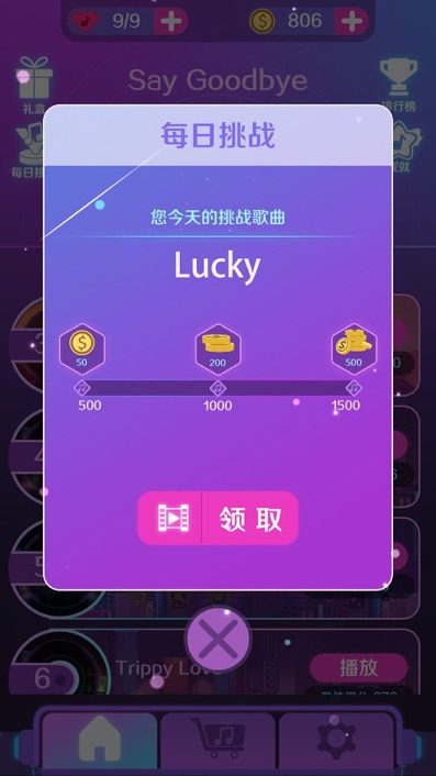 像素太空运动会图3
