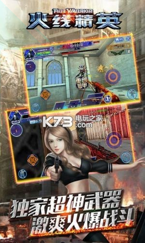 孩子们敲打和上色Lite图4