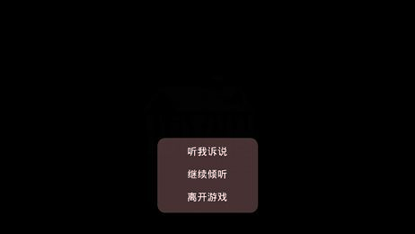 丢失的爱图1
